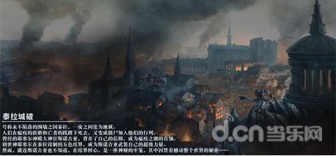 逃离空旷大街4