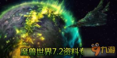 暗黑精灵的装扮