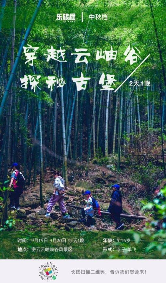 最美的校园女生75