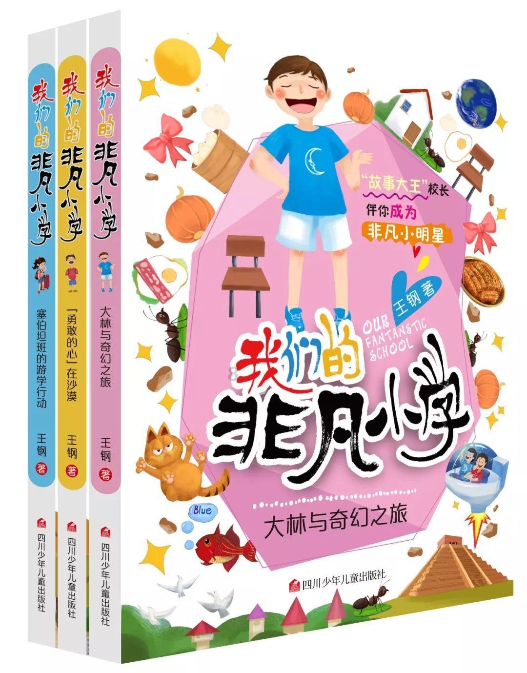 天麻炖鸽子的烹饪方法