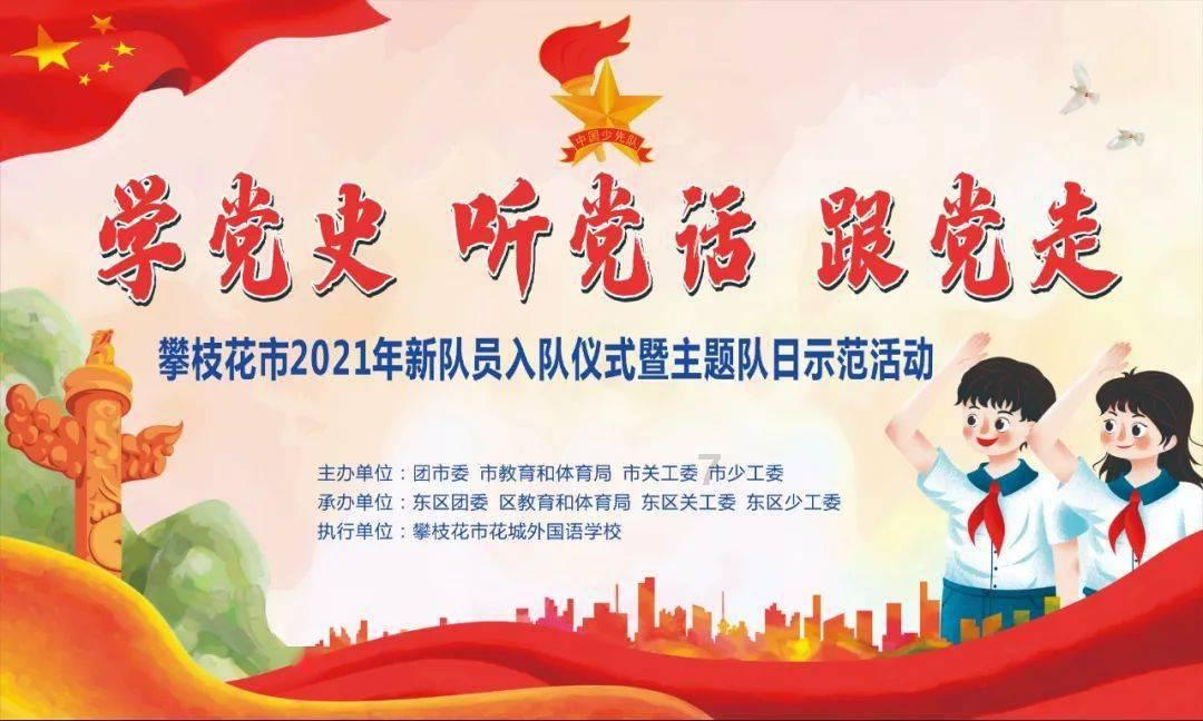魏村船闸成功纳入江苏全省航道网运行调度与监测体系
