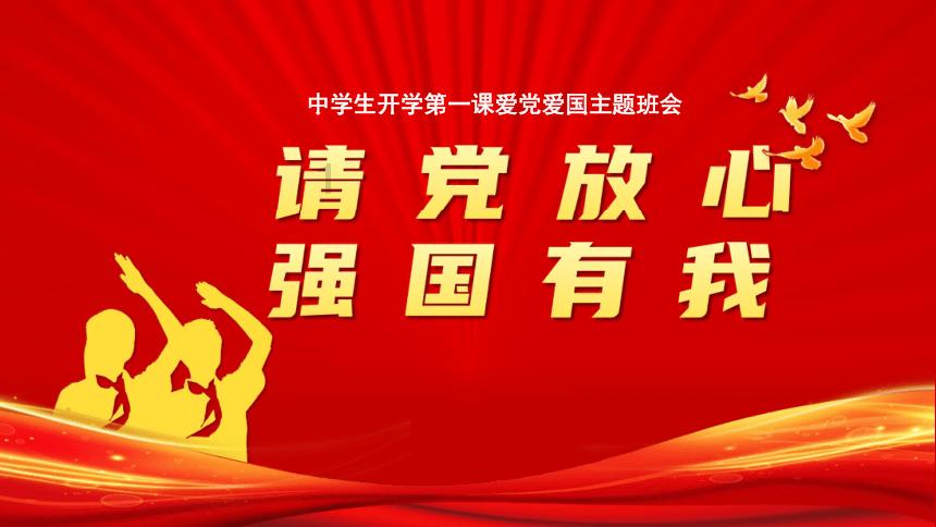 梦幻西游手游